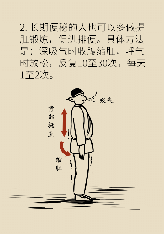 香蕉真的會緩解便秘嗎？