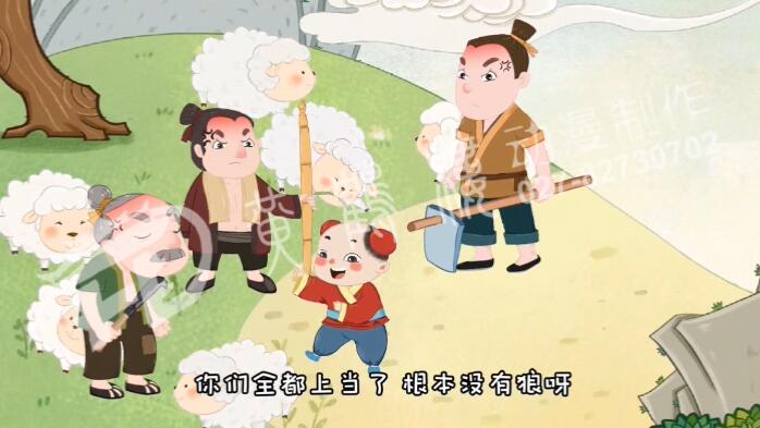 原來(lái)根本沒(méi)有狼，是放羊娃鬧著玩呢。大伙兒很生氣，叫他以后不要再說(shuō)謊了。.jpg
