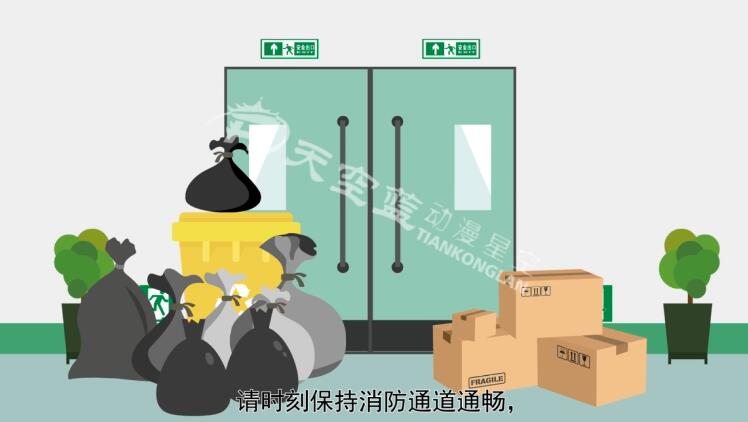 市場(chǎng)經(jīng)營(yíng)區(qū)域內(nèi)禁止嬉戲打鬧，請(qǐng)幼童及老年人注意地面及臺(tái)階.jpg