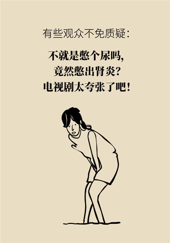 經(jīng)常憋尿會(huì)得急性腎炎？