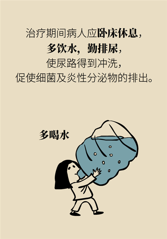 經(jīng)常憋尿會(huì)得急性腎炎？