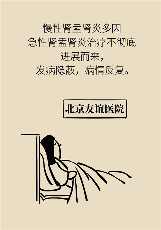 經(jīng)常憋尿會(huì)得急性腎炎？