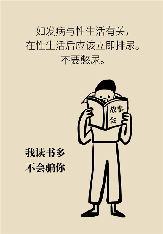經(jīng)常憋尿會(huì)得急性腎炎？