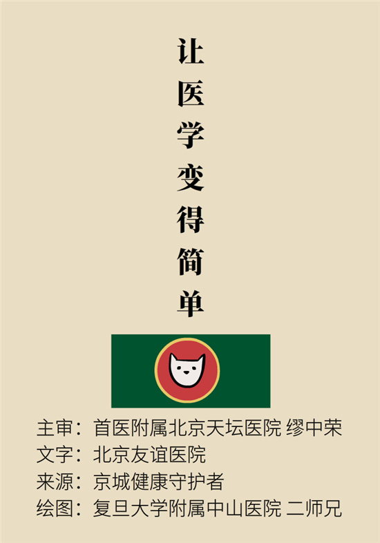 經(jīng)常憋尿會(huì)得急性腎炎？