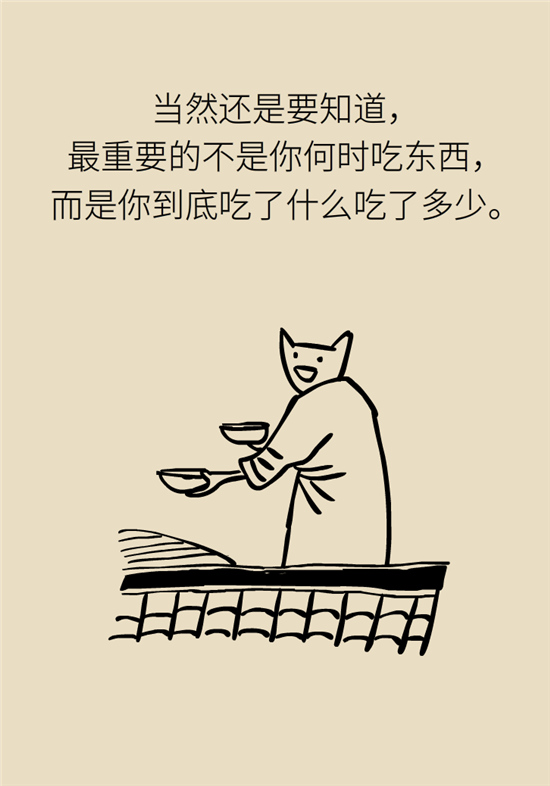 年過(guò)40如何減肥？