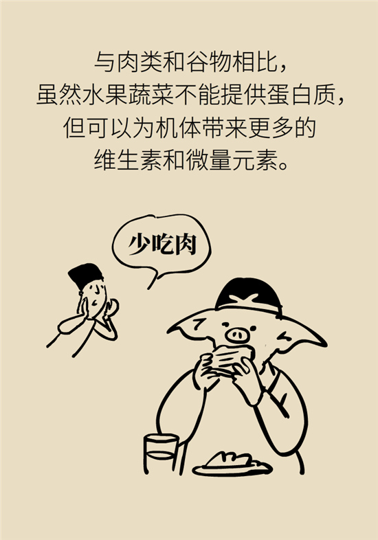 年過(guò)40如何減肥？