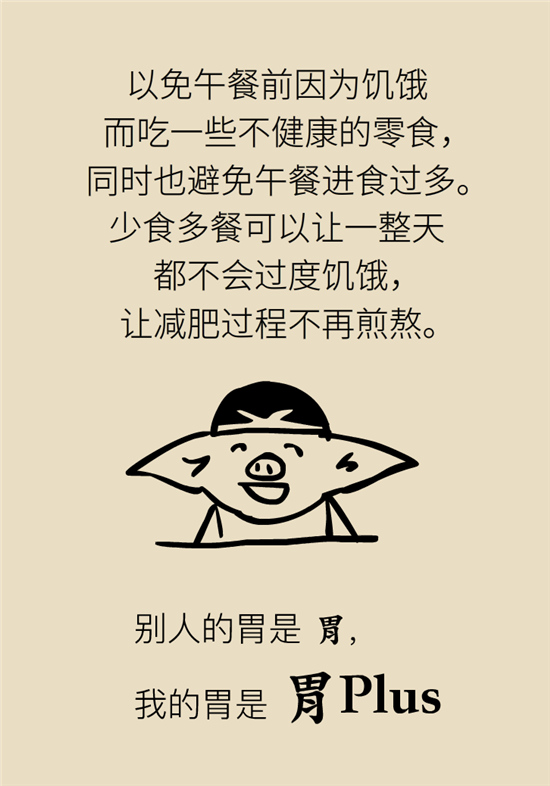 年過(guò)40如何減肥？