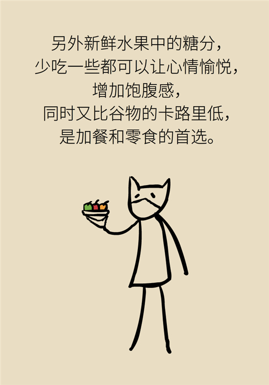 年過(guò)40如何減肥？