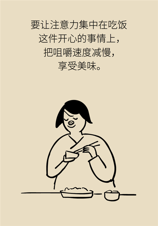 年過(guò)40如何減肥？
