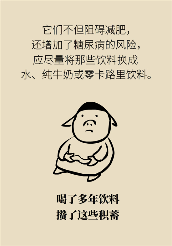 年過(guò)40如何減肥？
