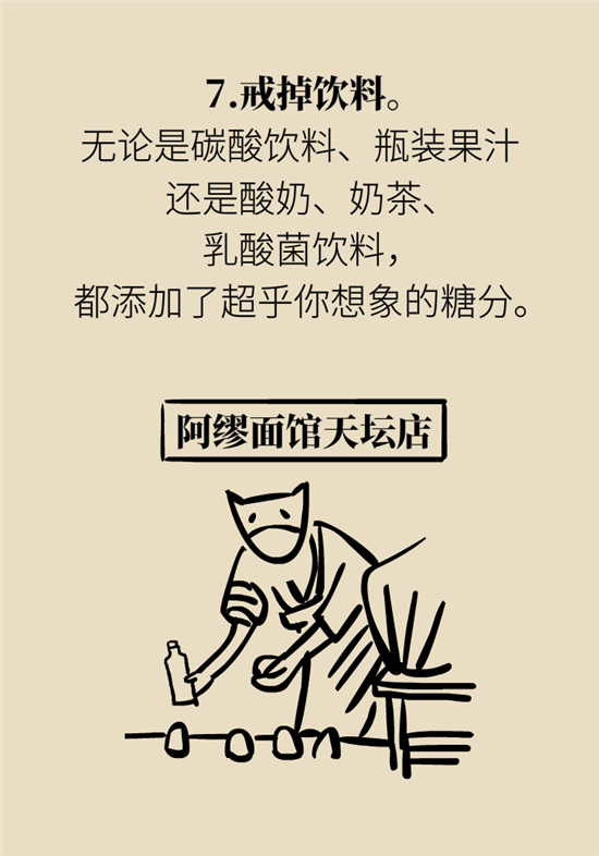 年過(guò)40如何減肥？