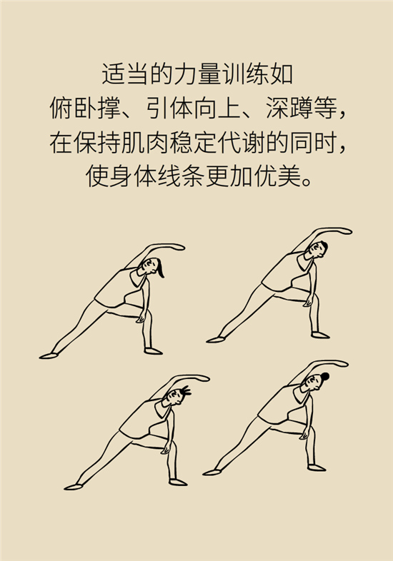 年過(guò)40如何減肥？