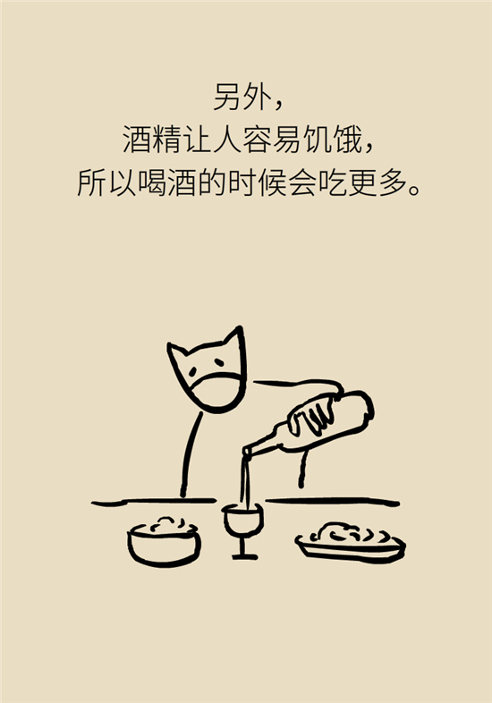 年過(guò)40如何減肥？