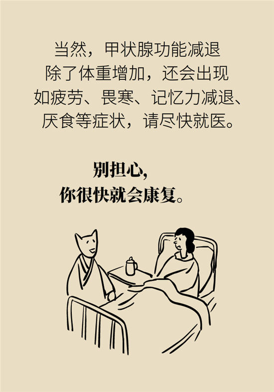 年過(guò)40如何減肥？