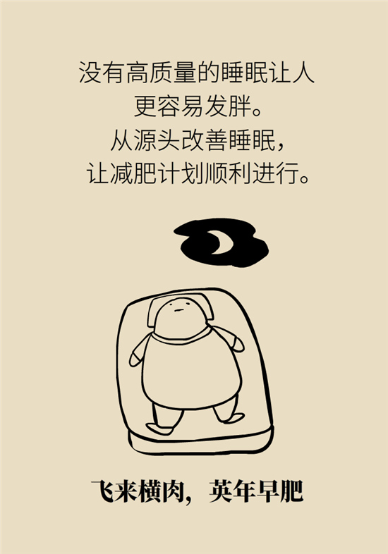 年過(guò)40如何減肥？