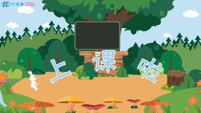 《十幾減九》教育動(dòng)畫(huà)視頻制作.jpg