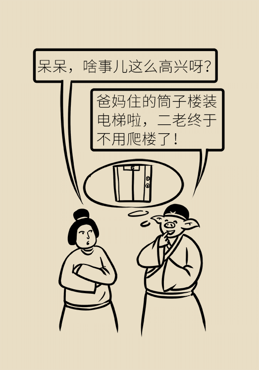 人老關(guān)節(jié)也會老嗎？