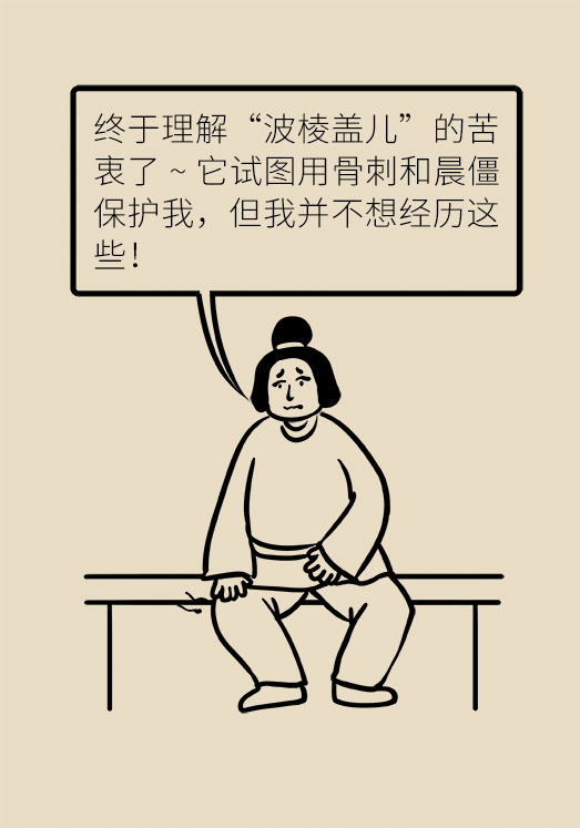 人老關(guān)節(jié)也會老嗎？