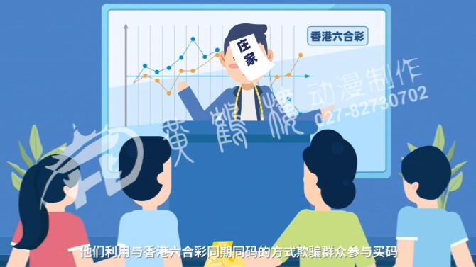 “地下六合彩”純粹是“莊家”組織的非法博彩行為.jpg “地下六合彩”純粹是“莊家”組織的非法博彩行為.jpg