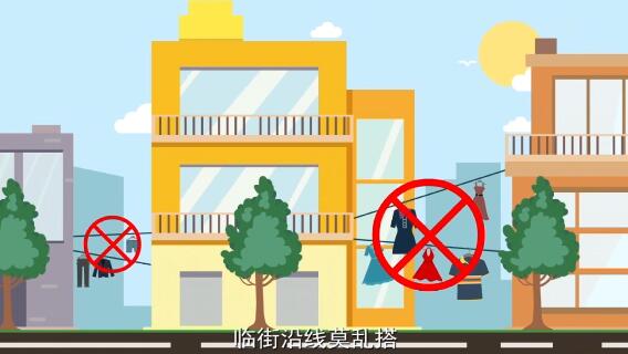 衣物緊固防吹落，設(shè)施牢固別倒塌；家家戶戶守公約，美麗晾曬你我他.jpg