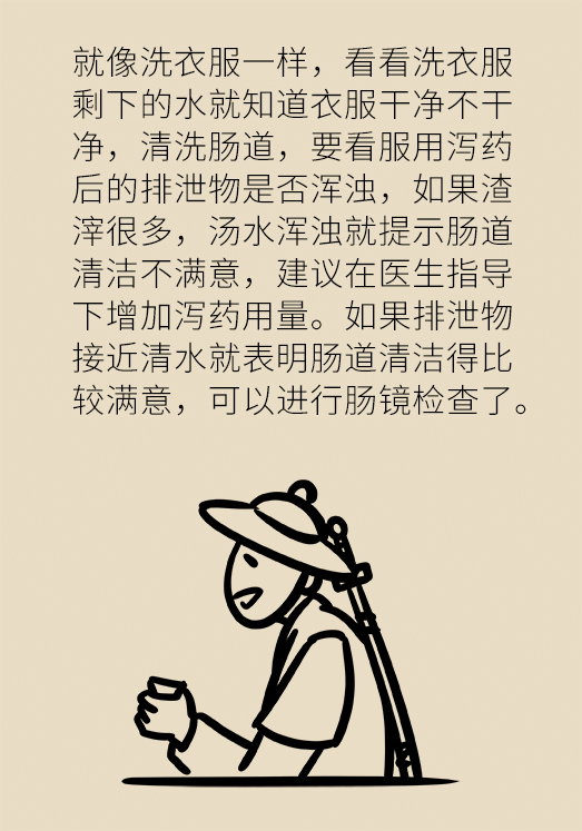 患潰瘍性結(jié)腸炎該怎么辦？結(jié)腸鏡檢查了解一下