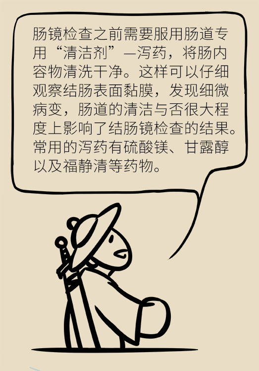 患潰瘍性結(jié)腸炎該怎么辦？結(jié)腸鏡檢查了解一下