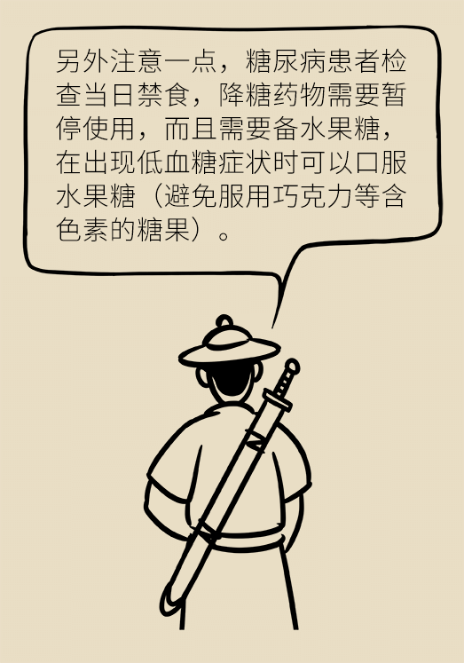 患潰瘍性結(jié)腸炎該怎么辦？結(jié)腸鏡檢查了解一下