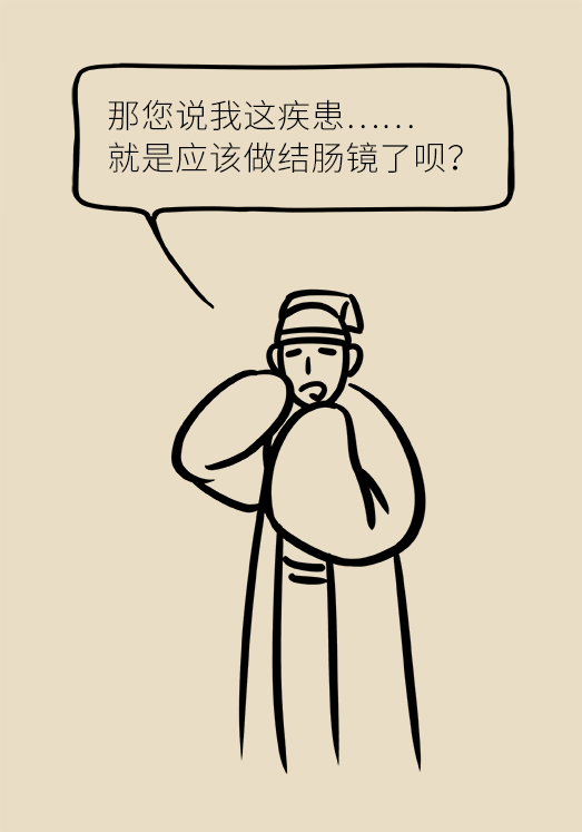 患潰瘍性結(jié)腸炎該怎么辦？結(jié)腸鏡檢查了解一下