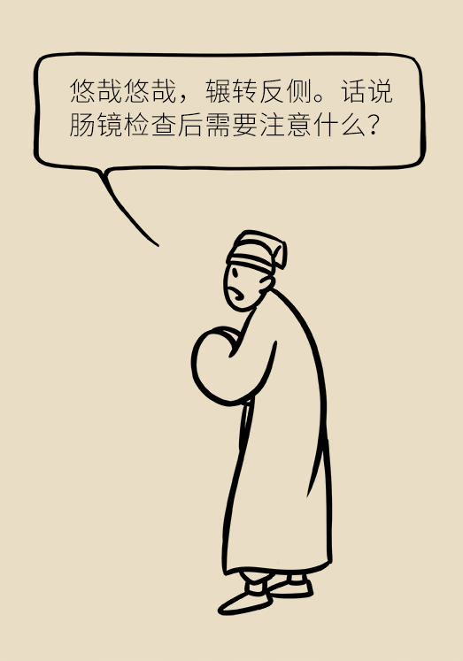 患潰瘍性結(jié)腸炎該怎么辦？結(jié)腸鏡檢查了解一下