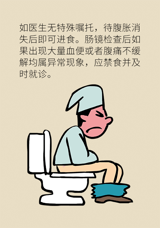 患潰瘍性結(jié)腸炎該怎么辦？結(jié)腸鏡檢查了解一下
