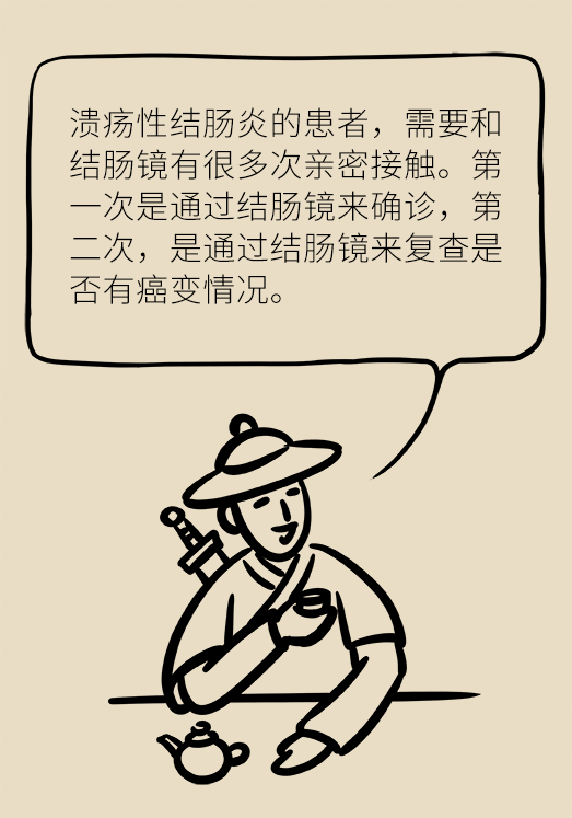 患潰瘍性結(jié)腸炎該怎么辦？結(jié)腸鏡檢查了解一下