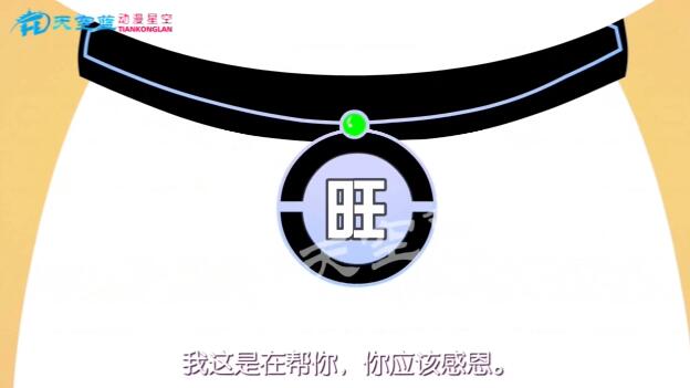 鏡頭下移,胡總信心滿滿的微笑著朝前奔跑,突然站住,看著地面發(fā)愣。.jpg 鏡頭下移,胡總信心滿滿的微笑著朝前奔跑,突然站住,看著地面發(fā)愣。.jpg