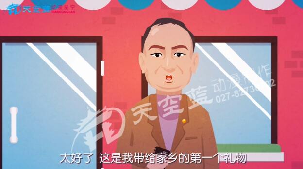 鏡頭又圍著趙總旋轉(zhuǎn)半周,變成了付總,正面對(duì)林立的高樓大廈欣慰的微笑.jpg 鏡頭又圍著趙總旋轉(zhuǎn)半周,變成了付總,正面對(duì)林立的高樓大廈欣慰的微笑.jpg