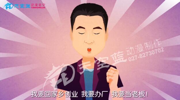 熊總正信心滿滿的攥著拳頭,微笑的仰望著天空.jpg 熊總正信心滿滿的攥著拳頭,微笑的仰望著天空.jpg