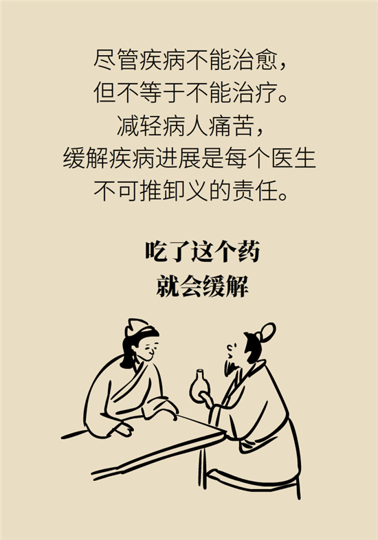 不能根治的頭痛還需要看醫(yī)生嗎？小心自行用藥導(dǎo)致惡化