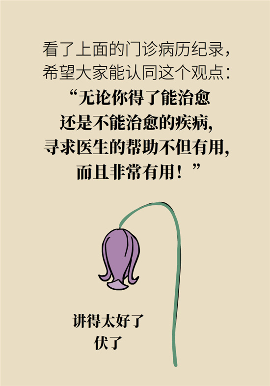 不能根治的頭痛還需要看醫(yī)生嗎？小心自行用藥導(dǎo)致惡化
