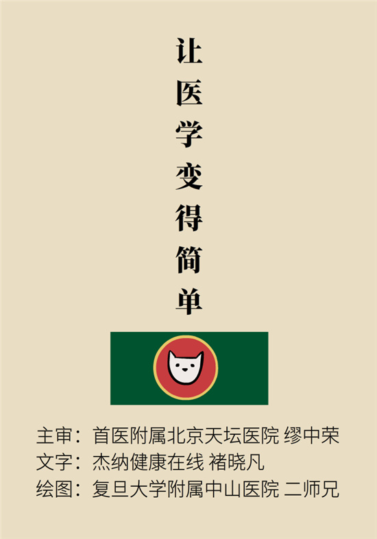 不能根治的頭痛還需要看醫(yī)生嗎？小心自行用藥導(dǎo)致惡化