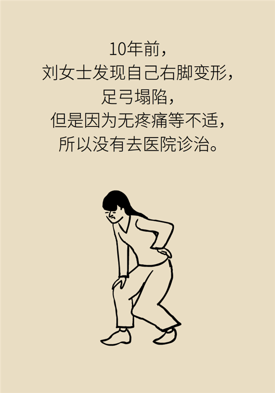 走幾百米路就疼得不行了？可能患上了平足癥
