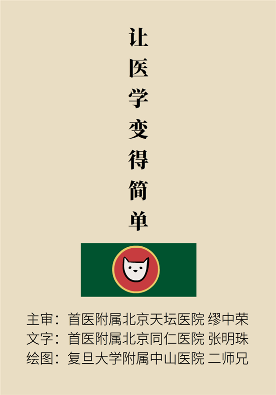 走幾百米路就疼得不行了？可能患上了平足癥