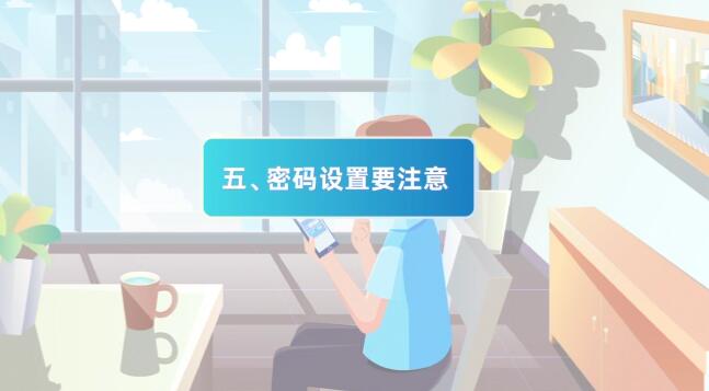 (mg動(dòng)畫設(shè)計(jì)制作場(chǎng)景五)密碼設(shè)置要注意.jpg (mg動(dòng)畫設(shè)計(jì)制作場(chǎng)景五)密碼設(shè)置要注意.jpg