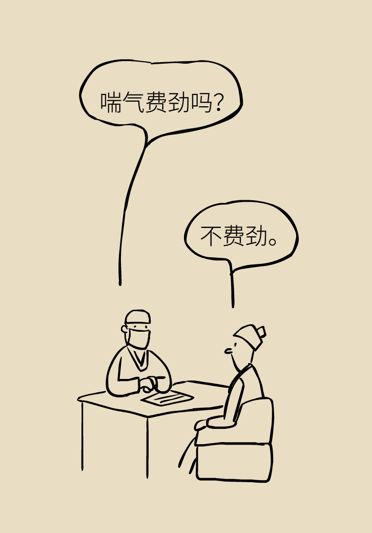 單側(cè)扁桃體腫大更兇險！謹(jǐn)防惡性腫瘤