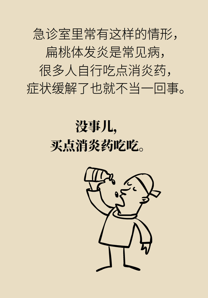 單側(cè)扁桃體腫大更兇險！謹(jǐn)防惡性腫瘤