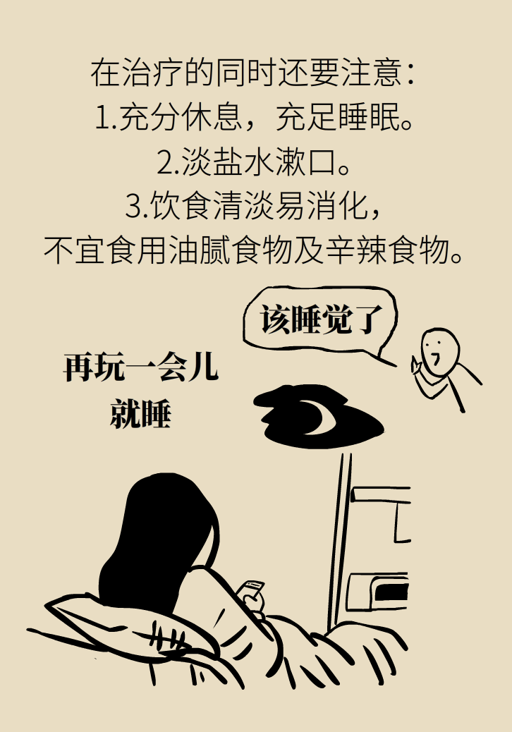 單側(cè)扁桃體腫大更兇險！謹(jǐn)防惡性腫瘤