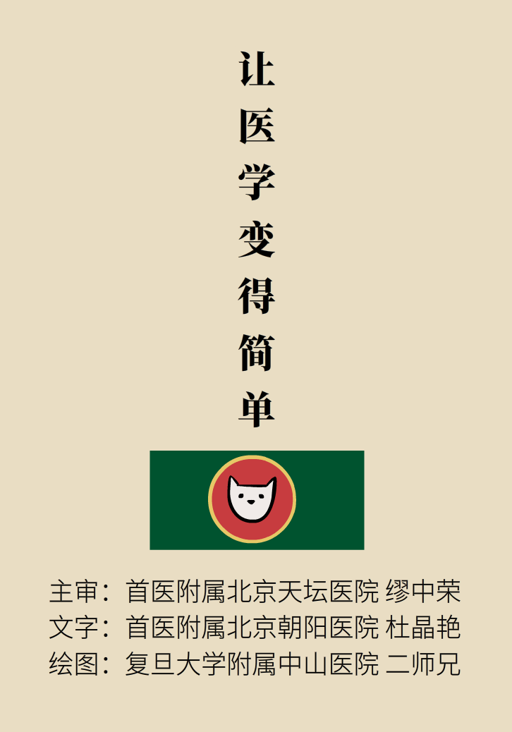 單側(cè)扁桃體腫大更兇險！謹(jǐn)防惡性腫瘤