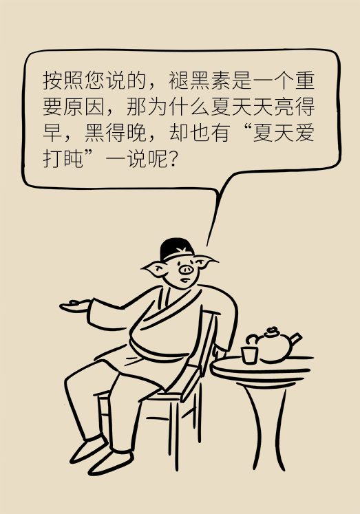 秋天如何睡個(gè)養(yǎng)生覺(jué)？