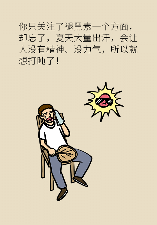 秋天如何睡個(gè)養(yǎng)生覺(jué)？