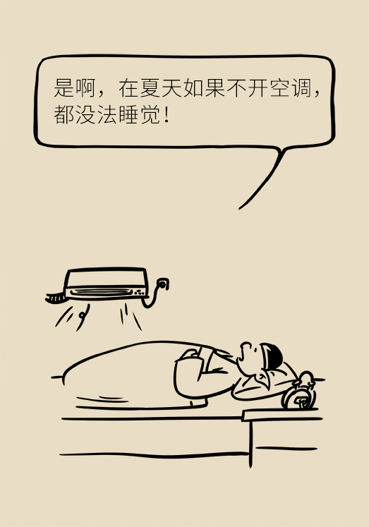 秋天如何睡個(gè)養(yǎng)生覺(jué)？