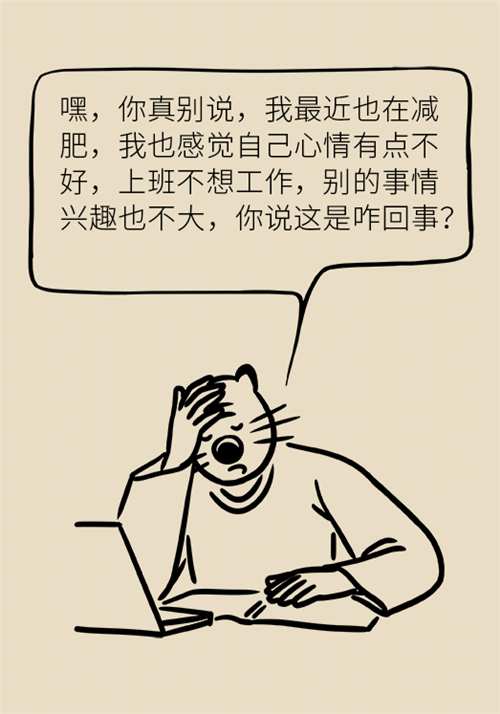 節(jié)食減肥會餓得脾氣暴躁？
