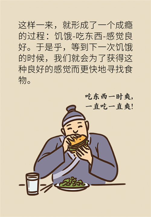節(jié)食減肥會餓得脾氣暴躁？