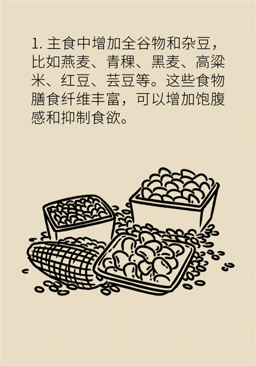 節(jié)食減肥會餓得脾氣暴躁？